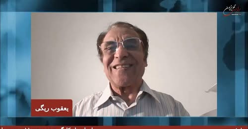 سفر ترامپ به چین؛ اتش بس معلق؛ و اعتراضات مردمی در امریکا و جمهوری اسلامی… گفتاری از یعقوب ریگی