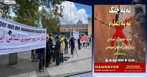 گردهمائی هانوفر ۱۶ ماه مه علیه جنگ، جمهوری اسلامی، متجاوزان و اعدام، و برای آزادی زندانیان سیاسی