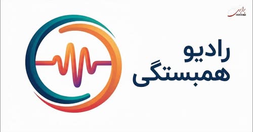 پخش زنده