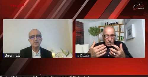 چپ در آینه نقد؛ آسیب‌ شناسی یک جنبش. گفتگوی پیروز زورچنگ با سعید یگانه در برنامه حریق