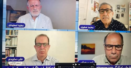 تریبون کارگری: چالش های بزرگ کنونی ، برنامه های توسعه ، فناریهای دیجتال وعدالت ومشارکت