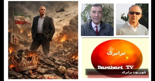 مکث: رویال رویا !! دود شدن امید “پهلوی” برای “چلبی” شدن و حقانیت صدای سوم