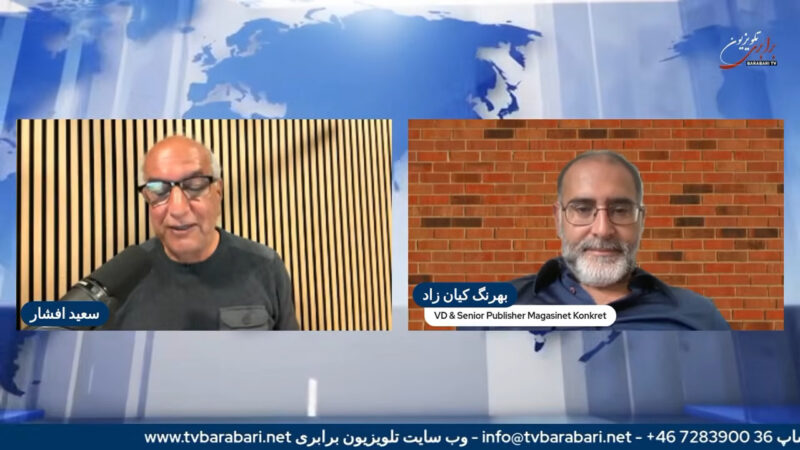 رسانه‌ها و گفتمان‌سازی تاثیر جنگ بر دیاسپورای ایرانی گفتگو با بهرنگ کیان‌زاد حقوق‌دان و روزنامه‌نگار