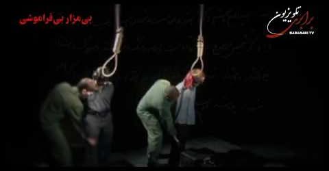 ببار ای باران..شاید هر قطره، مرهمی باشد بر زخمِ خاوران و یادِ جان‌های شیفته ای که فراموش نمی‌شوند.