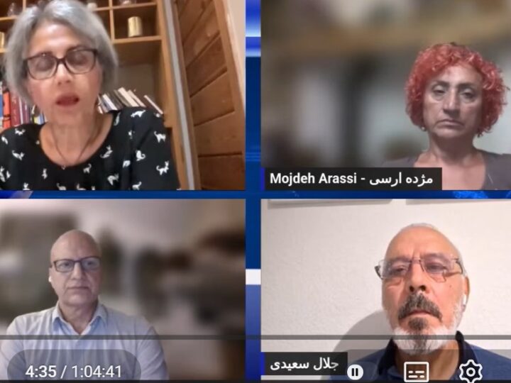 میزگرد: از زندان تا گورهای بی نام، روایت کشتار ۶۰ و ۶۷