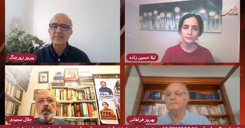 چپ در آینه نقد؛ آسیب‌ شناسی . میزگرد پیروز زورچنگ با لیلا حسین زاده و جلال سعیدپور و بهروز فراهانی