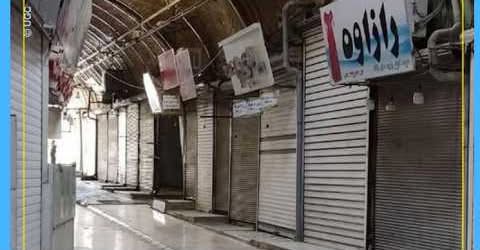 گزارش تصویری از اعتصاب عمومی کسبه در کردستان، چهارشنبه ۲۵ شهریور