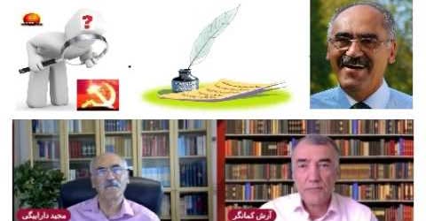 نگاهی به زندگی و فعالیت مجید دارابیگی: نویسنده، حقوقدان و کنشگر چپ – بخش چهارم و آخر