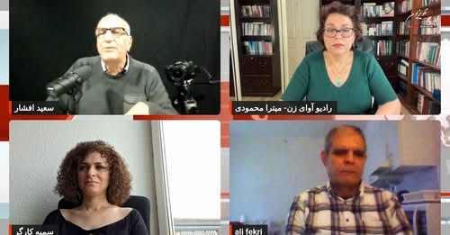 نه به جنگ و توقف بی‌درنگ و بی‌قید و شرط جنگ چگونه؟ میزگرد با علی فکری و سمیه کارگر و میترا محمودی