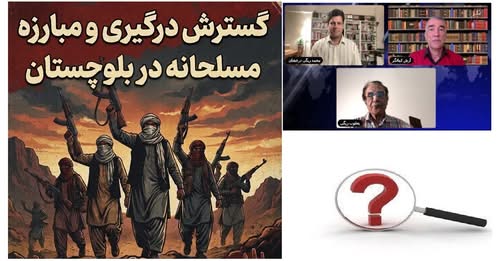 آنالیز: گسترش درگیری های مسلحانه در بلوچستان، از “جبهه مبارزان مردمی” چه می دانیم؟