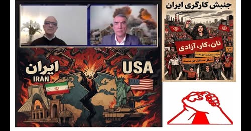 چشم انداز شروع جنگ و ماجرای کاسه صبر، تحولی مهم در جنبش کارگری ایران