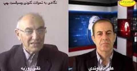 چشم اندازها:در بن بست مذاکرات و تشیدید بحرانها، به کجا میرویم ونیروی چپ چه نقشی میتواند داشته باشد؟