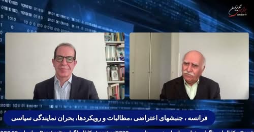 برگی ازتاریخ: در فرانسه چه میگذرد؟ جنبشهای اعتراضی چه نقشی دارند؟