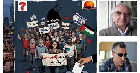 آنالیز: نتایج انتخابات اسرائیل و تاثیر یا عدم تاثیر آن بر جنگ ایران